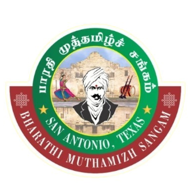 Bharathi Muthamizh Sangam
